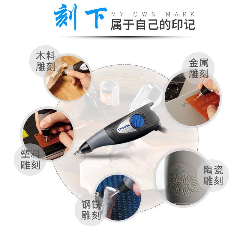 琢美进口手持式雕刻机小型刻字电动刻金属石材玉石铭牌电刻笔打标