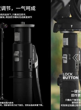 洋葱厂松塔Monopod独脚架pr一键拉o伸工快松塔Mono拆户外便携摄影