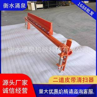 二001P型聚氨酯清扫器输送带清扫器刮板矿用扫聚氨酯皮带机清道器