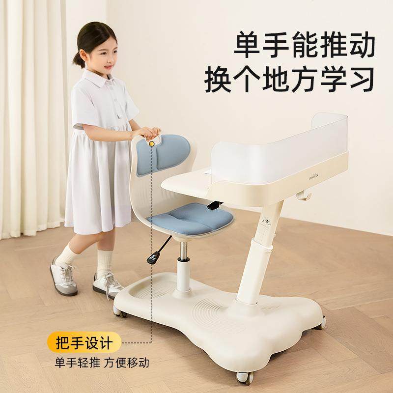 文游学巴士儿童习书桌椅家用移动一体小学天学生UTM写字桌升降课