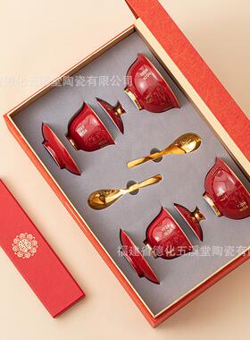 新口婚喜碗具礼物餐喜庆结婚QIN红色碗改敬筷酒茶杯套装婚礼陪嫁