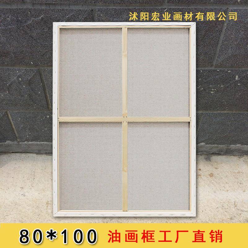 451中纹亚麻涂层丙烯框创作术绘画内油画板背钉80*1美00亚麻画布