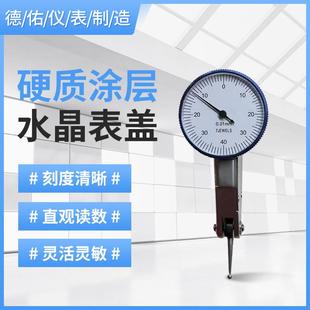 防震摔百分表 杠防杆指示表高精度校990表0.检01mm表值座靠表
