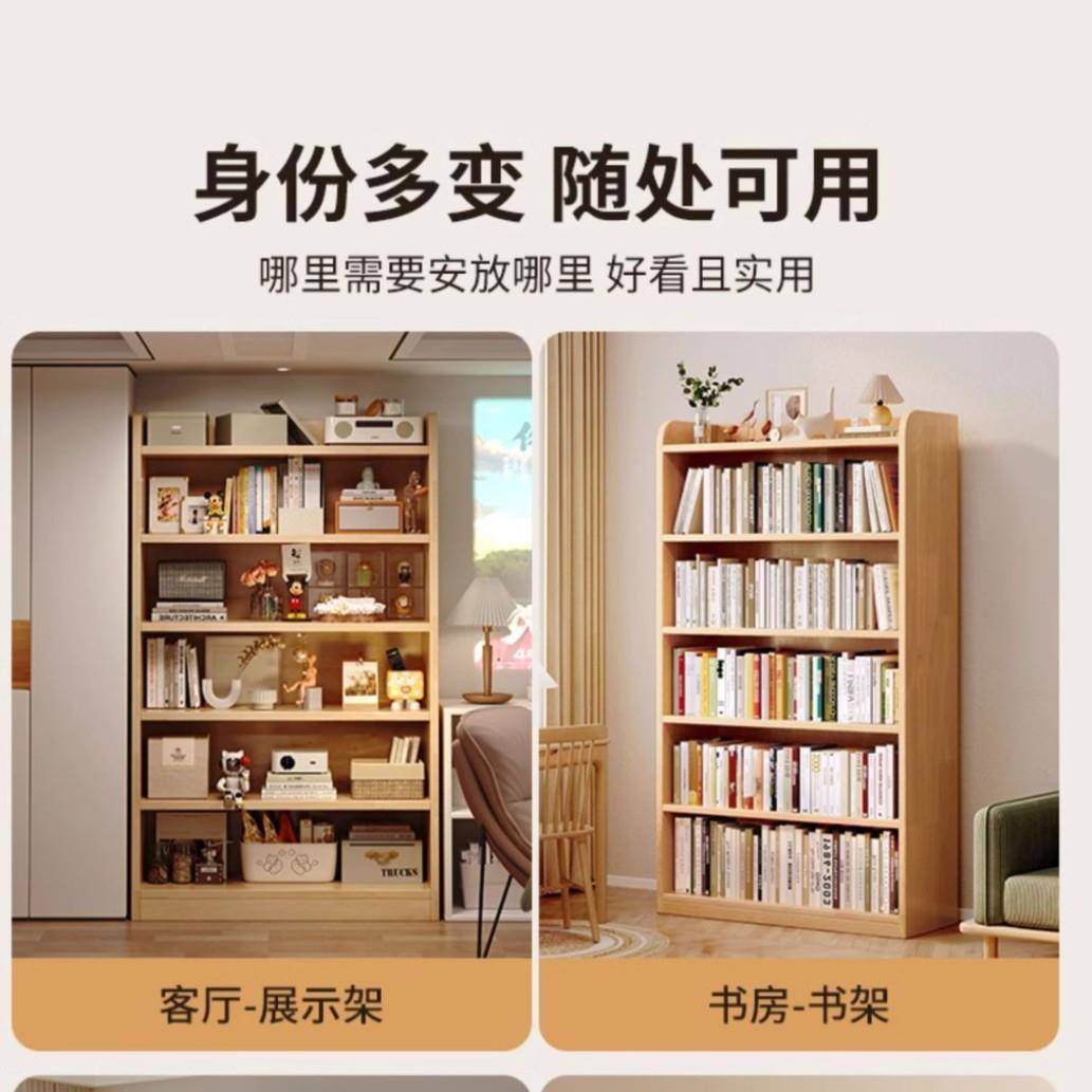 实木门后书架学生家用置物架落地CA33CA0纳柜靠一体墙物客收厅多