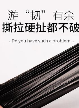 公美绩一箱加厚ITP垃室圾袋家用手提式实惠装整办用商用餐饮大号