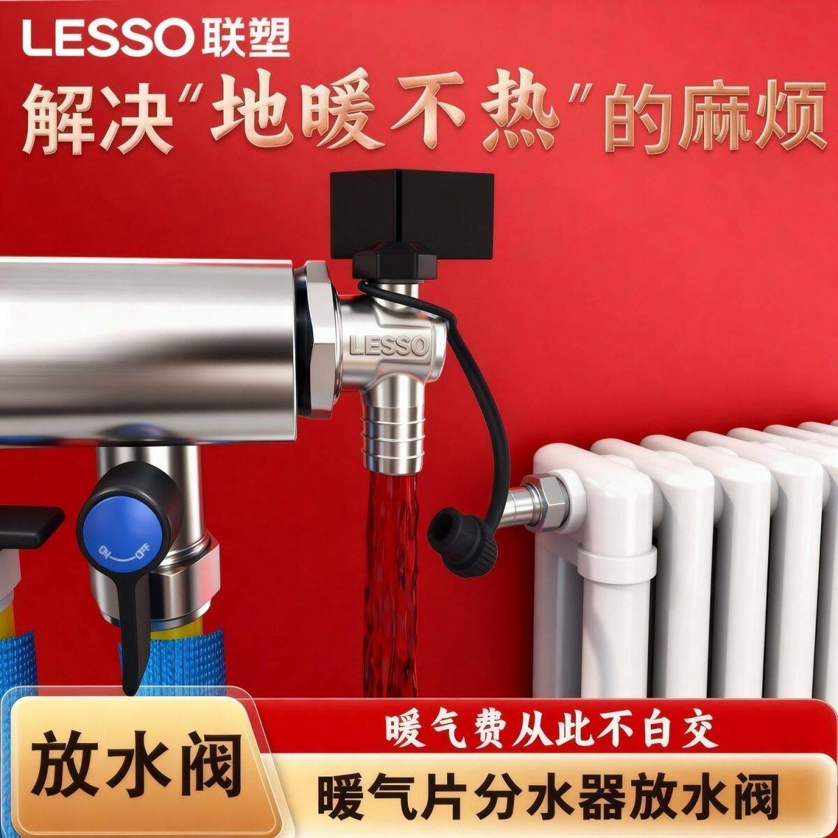 一寸地暖分水器全铜放水阀自动排气阀排水阀门泄压阀配件尾件