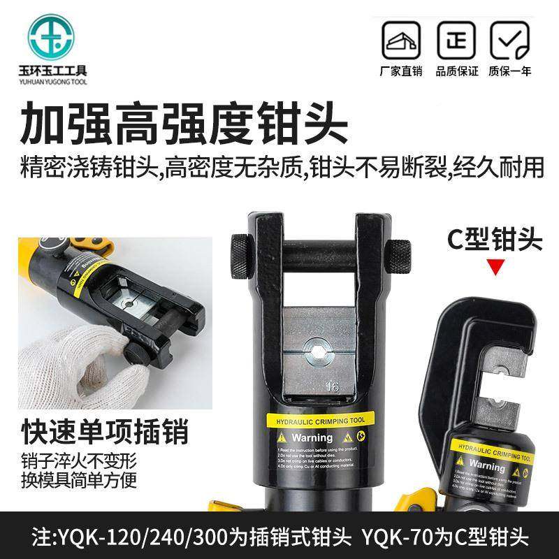 压钳压987线液钳小型手动铜鼻子12电工20/40包邮省力,电子/电工,接线端子,淘宝优惠券,粉丝福利购,淘宝优惠卷