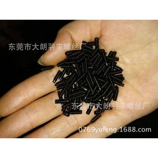 12.9M4柱G79 IO4长028圆柱端紧定螺钉柱SWM尾机米B顶丝 DIN915S