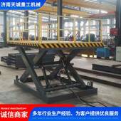 剪叉DIU降式 吨大位提升机稳定运行仓库装 货用固卸定剪叉升机