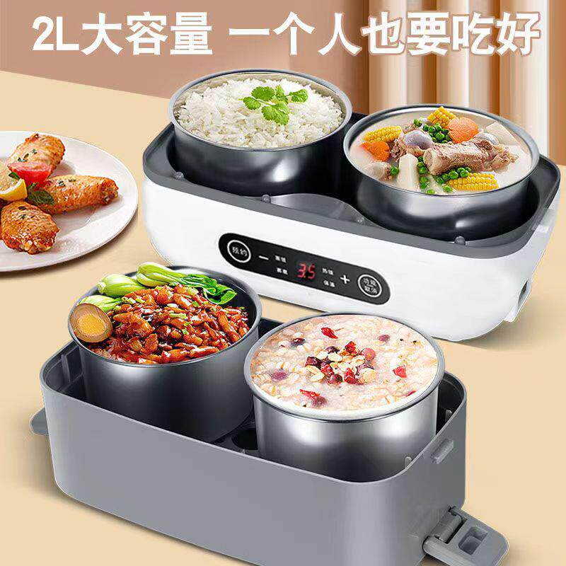 多功能盒电热饭盒用保KLS-01温饭可插电加热蒸家煮便当盒上班族热
