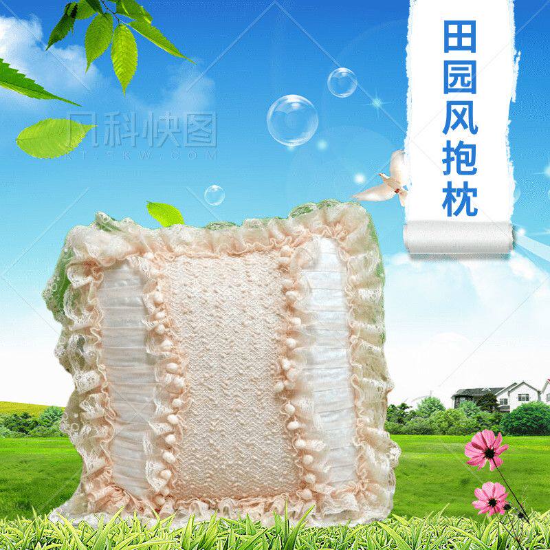 田园粉色球球蕾丝边抱枕套靠垫皮沙发靠枕套抱枕皮可定做