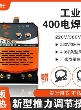 zx-400双级电压20v380v工地用工WLP业27电焊机