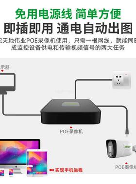 地伟业300万A红外TD-C241N摄像头PKOE网络高夜视家用室内外TD清-C