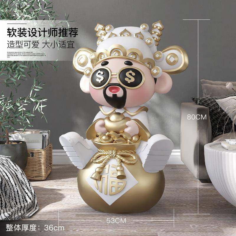 国潮财爷福袋落地摆件铺收银台店zls20231神喜礼庆装饰品客厅家用,家居饰品,落地摆件,淘宝优惠券,粉丝福利购,淘宝优惠卷