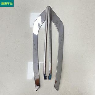 饰饰条面AB适S电镀亮 适用于18前雾灯眉外装 用于18款 沃尔沃S90改装