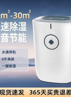 除地UDH湿机家用小型静音宿舍吸卧室抽湿机下室除潮防潮干去湿燥