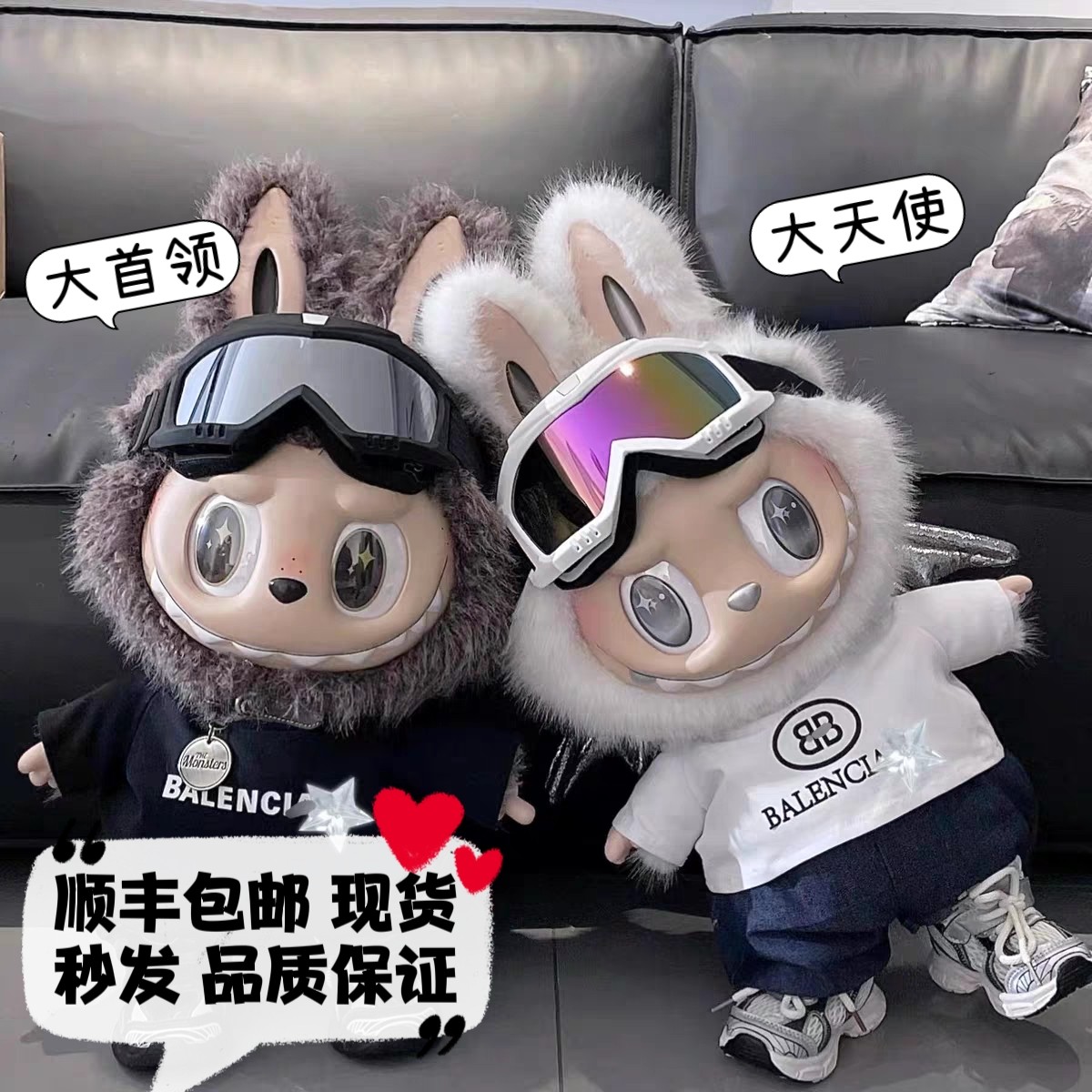 大首领大天使Labubu公仔搪胶毛绒玩偶摆件zimomo大娃拉布布礼物潮图片
