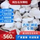 1吨生石灰块粉农用鱼塘消毒树木刷树干燥剂防潮除湿改良土壤杀菌