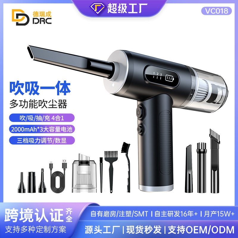 新款数显吹吸一体吸尘器便携式无线车载吸尘器迷你小型手持吹尘器