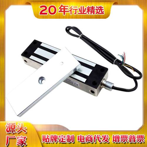 CLS-500FB500KG不锈钢防水磁力锁防爆电磁锁户外电控门禁锁500kg