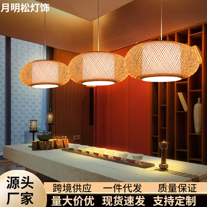 led手工竹编吊灯餐厅日式榻榻米快餐店饭店灯具竹灯笼竹艺餐桌
