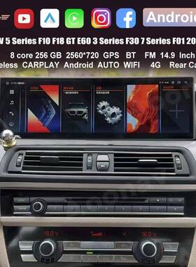 适用于宝马5系F10F18GTE603系F307系F01改装中控导航一体机