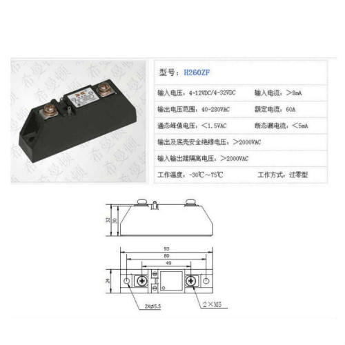 希曼顿XIMANDEN固态继电器H260PK