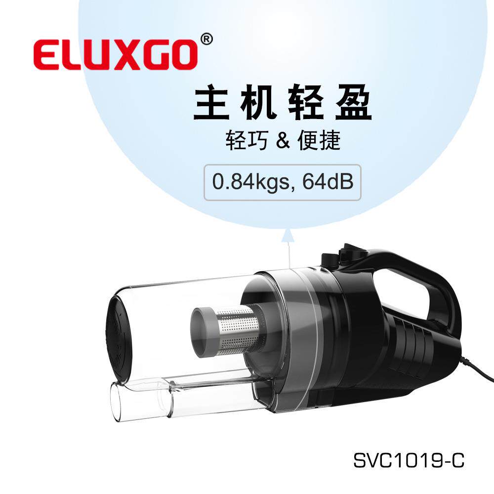 ELUXGO无尘袋便携式小型手持旋风式车用真空车载吸尘器直销19C
