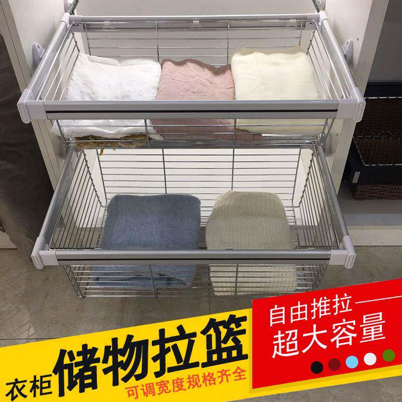ft衣柜拉篮伸缩裤架衣橱柜内多功能推拉衣帽间收纳储物抽斗