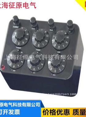 ZX21直流电阻箱（六组开关）