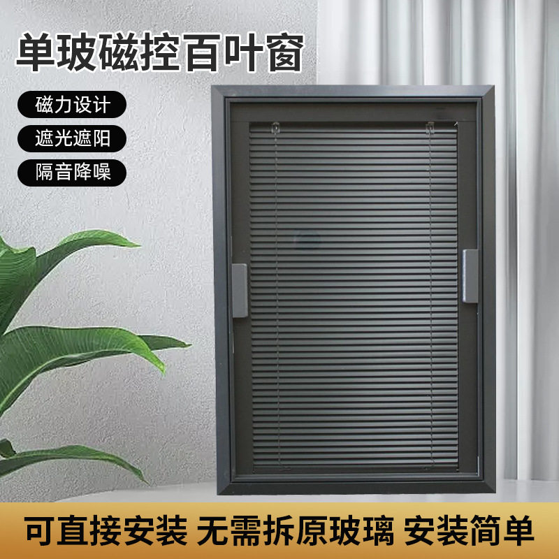 铝合金门窗封阳台隔音隔热窗户窗纱一体平开窗系统门窗防尘平开窗
