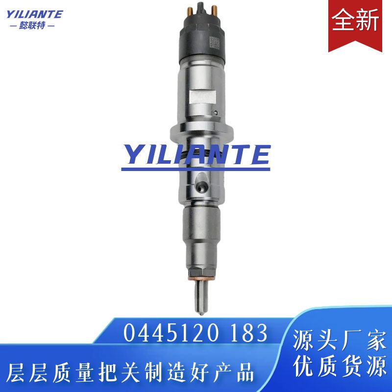 0445120182共轨喷油器适配东风发动机0445120183工厂直销