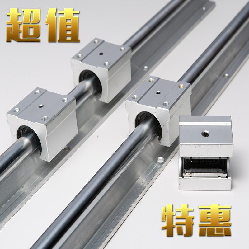 SBR铝托光轴重型滑轨直线导轨木工推台锯平移门圆棒轨道滑块