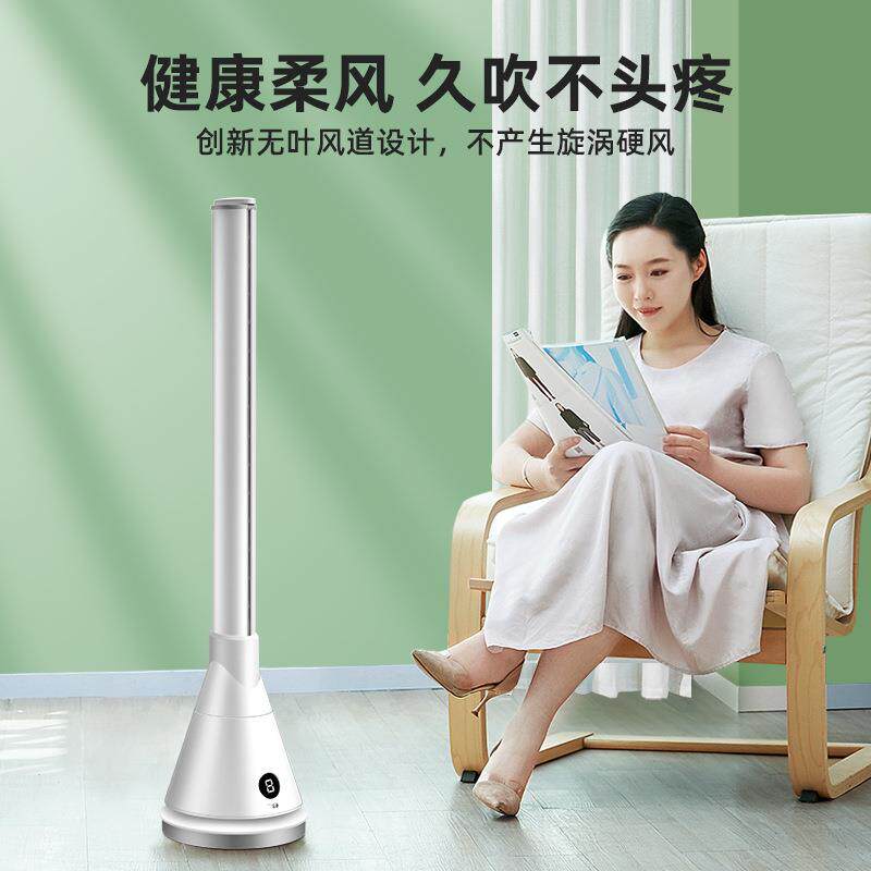 新款sk无叶风扇塔式电风扇家用简约落地扇母婴可用降噪电风扇