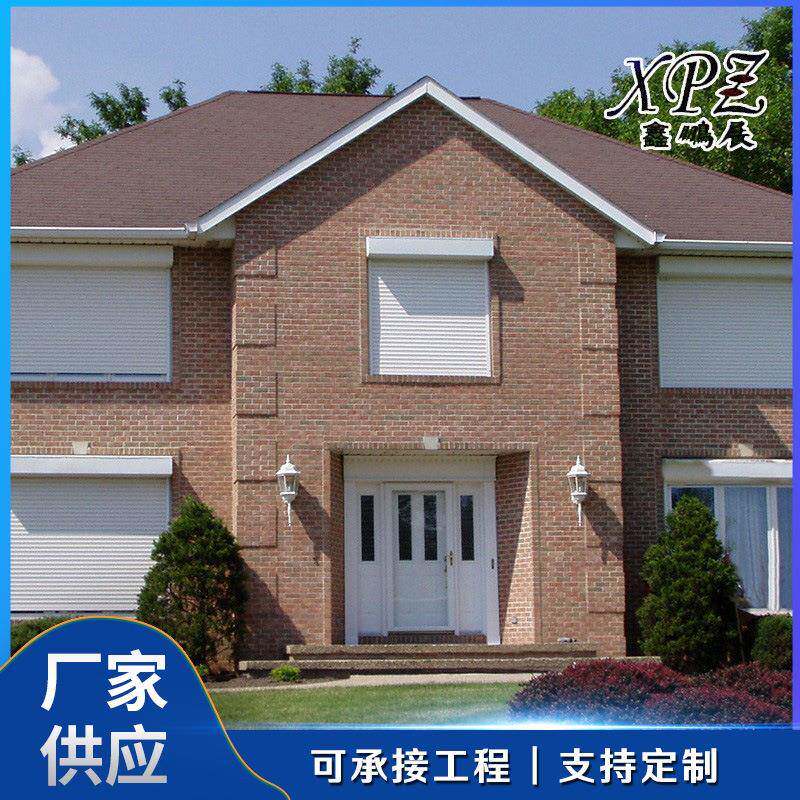 铝合金电动手动卷帘窗户外遮阳防盗卷帘发泡卷帘窗