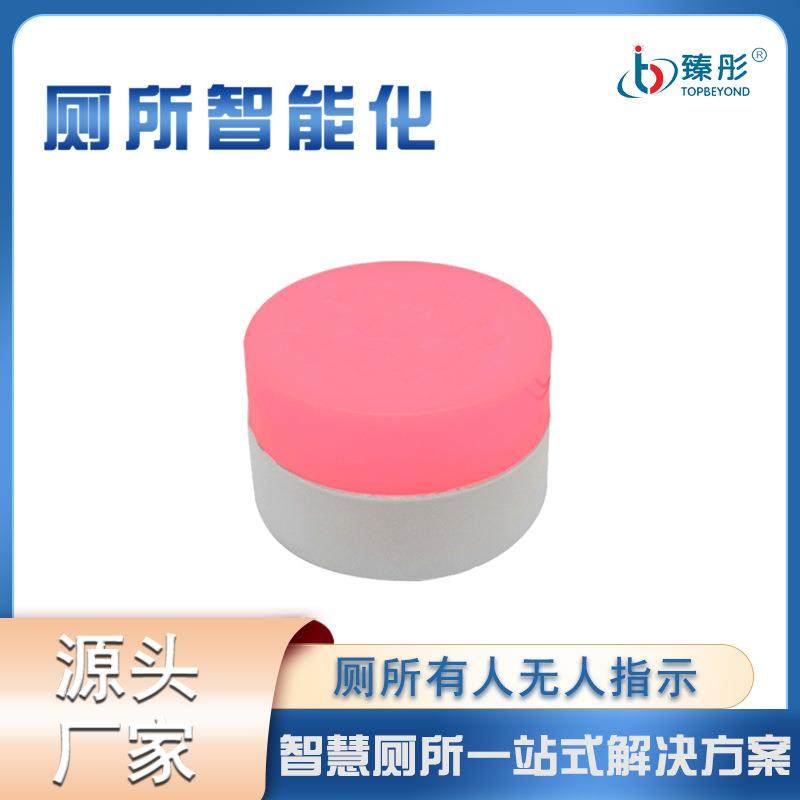 智慧厕所有人无人指示灯开关门触发led显示灯LED智能感应器