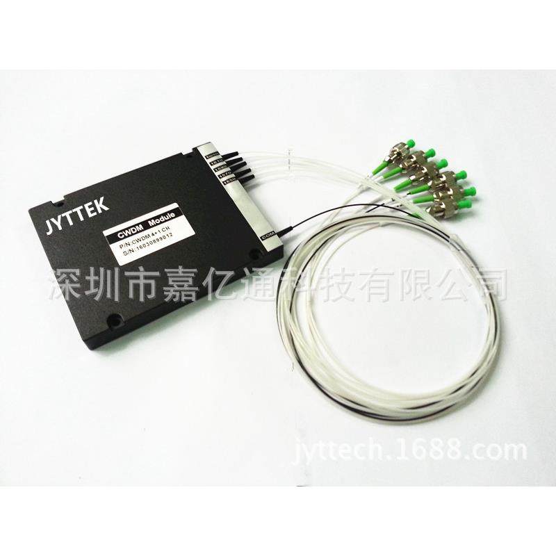 包邮盒式CWDM4+1CH波分复用器4CHCWDM粗波分复用器FC/APC