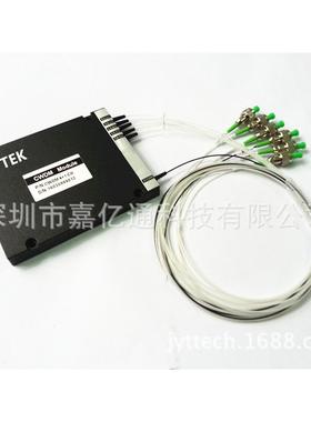 包邮盒式CWDM4+1CH波分复用器4CHCWDM粗波分复用器FC/APC