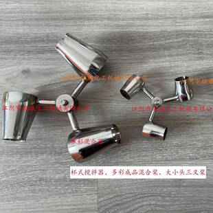 分散盘脱泡器易耗件系列搅拌分散混合设备配件可定制