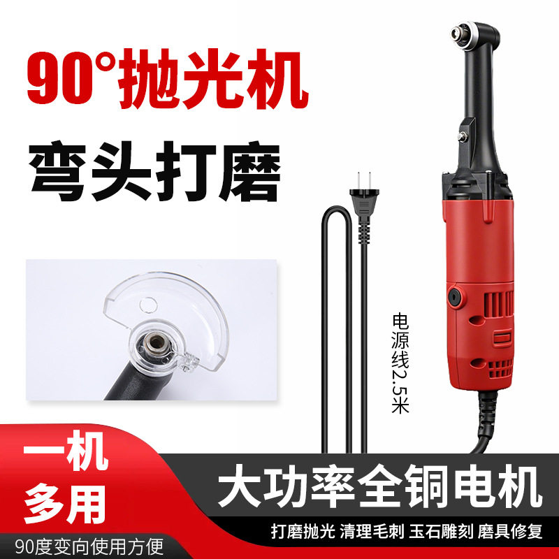 锂电无刷迷你角磨机90度直角清缝机家用小型瓷砖切割打磨抛光跨境