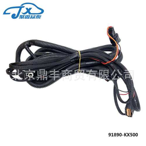 91890-KX500-专用雷达线适用于19款KX5