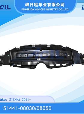 叶子板内衬51441-08030/08050适用于赛纳SIENNA2011-