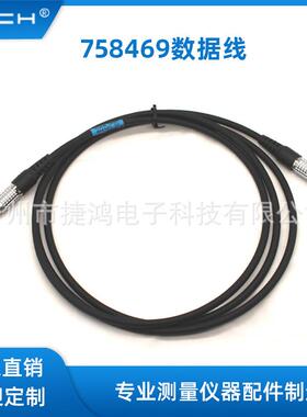 758469(GEV219)适用于莱卡全站仪TM/TS30连接GEB171电池