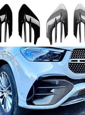 适用奔驰GLE级W167C1672024+GLE450GLE53AMG风口格栅改装