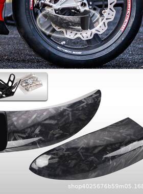 适用杜卡迪MONSTER1200怪兽821MONSTER821卡钳刹车导风散热器