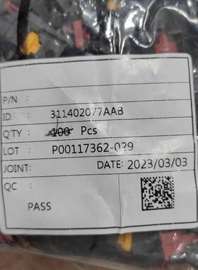 供应311402077AAB原装连接器