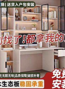 fLE书桌书架一体家用电脑卧室台式轻奢办公桌工作台家用学生学习
