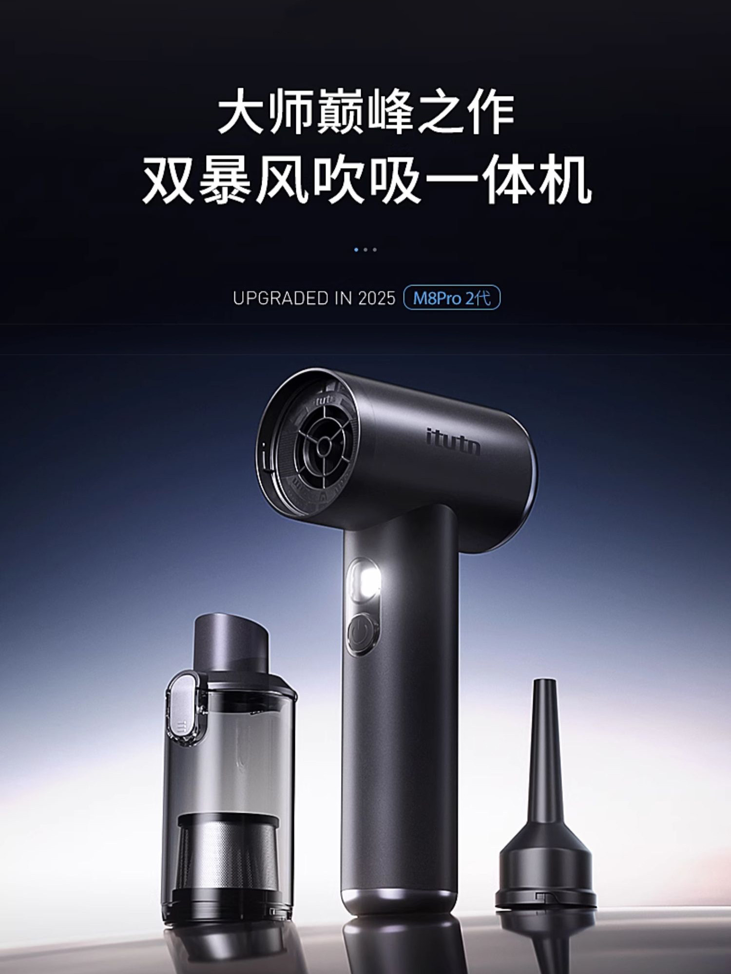 itutn车载吸尘器S5无线充电强劲95W大吸力无刷手持猫毛清理