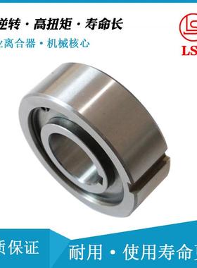 止逆离合器CAMA2870/CK-A2870/CAMA3080T/CK-A3080T用于各种机床