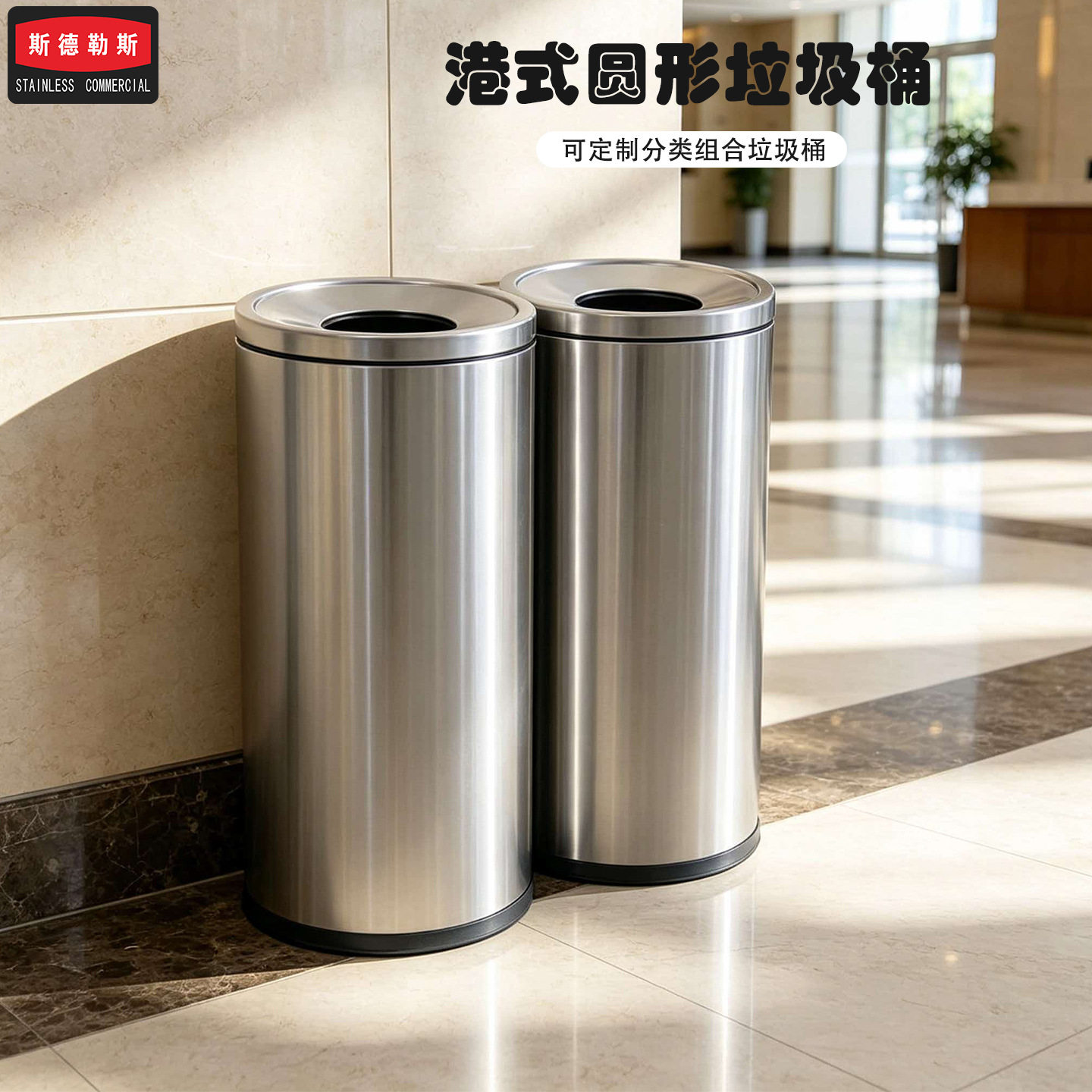 圆形直投式手纸桶商务办公擦手纸浮雕花时尚元形立式洗手台垃圾桶